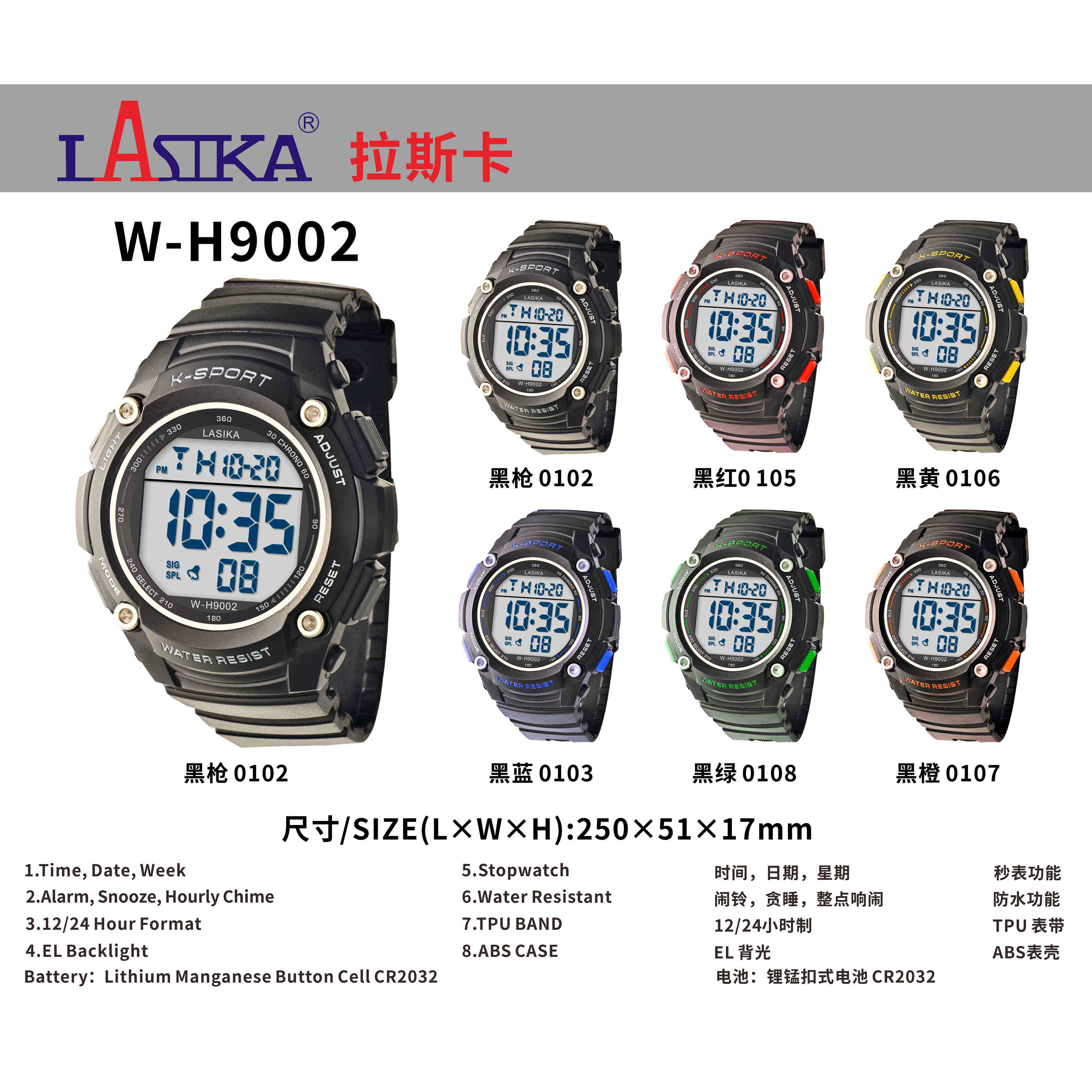 W-H9002