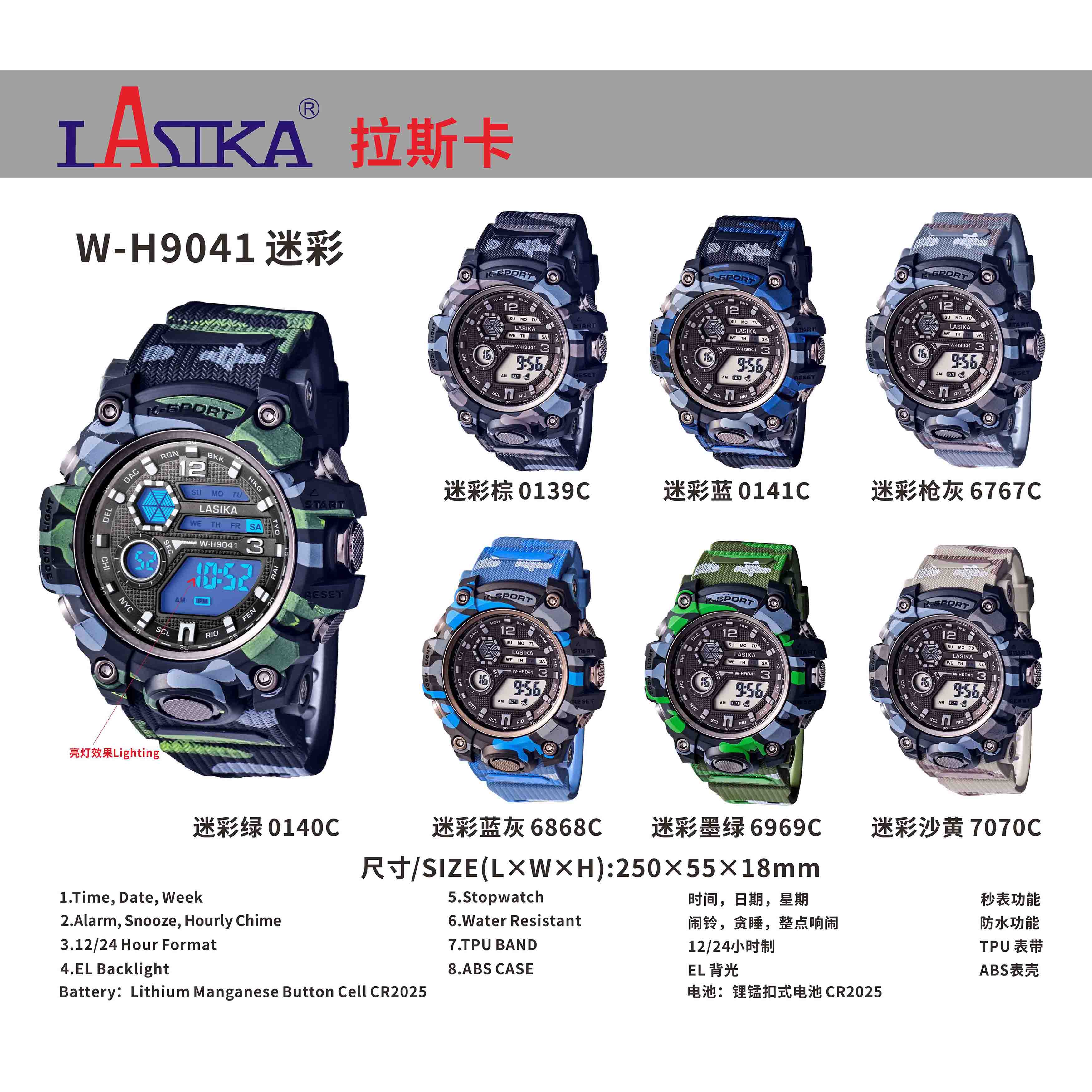 W-H9041-C